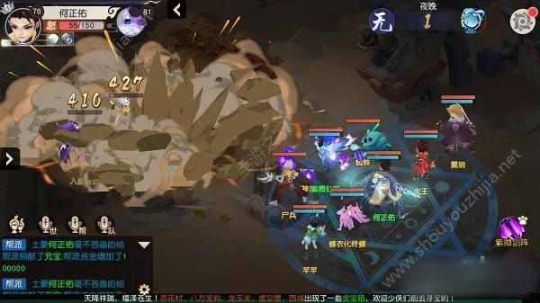 火王手游除魔令十环速刷图文攻略(附光速推图技巧)图片3