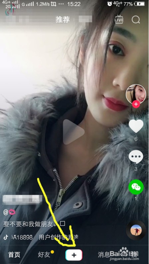 抖音笑成大头鬼特效图片5