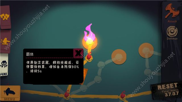 Solo Knight悬浮刃流派通关攻略(附装备/天赋加点)图片9