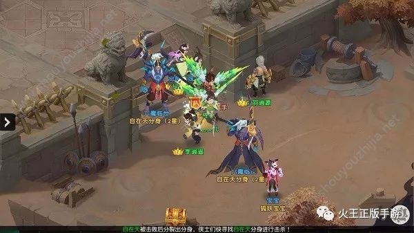 火王手游六魔临世图文打法攻略(附阵容搭配)图片1