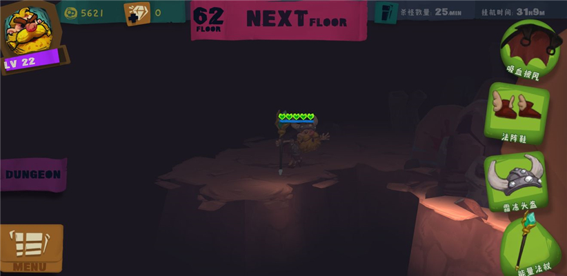 Solo Knight无脑射线流图文搭配攻略