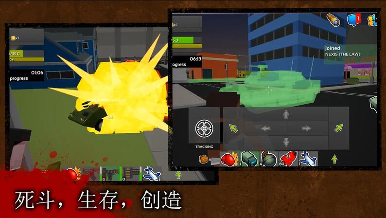 某天死去游戏安卓官方版图1