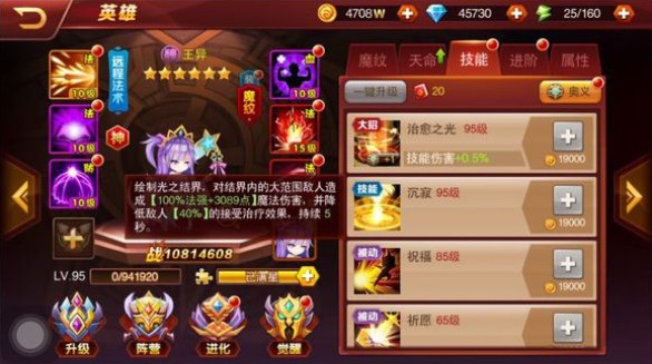 荣耀时刻神将王异好用吗？王异属性技能一览图片2