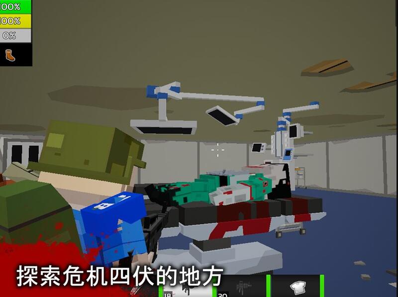某天死去游戏图片1