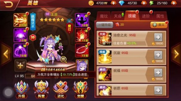 荣耀时刻神将王异好用吗？王异属性技能一览图片3