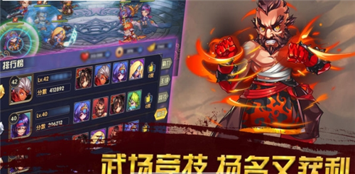 超次元战纪手游官方版图3