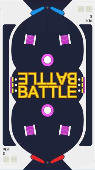 BattleBall图1