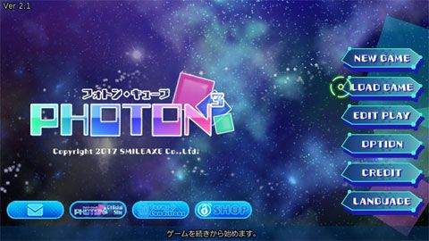 光子方块（Photon Cube）游戏安卓汉化版图1