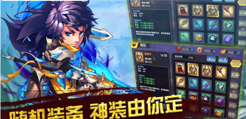 超次元战纪手游官方版图1