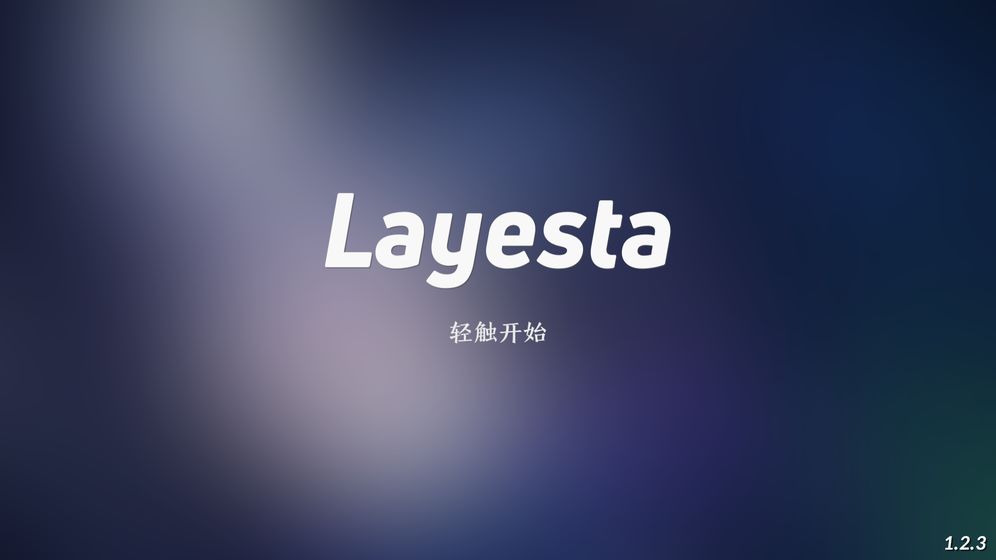 Layesta游戏安卓中文版图1