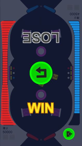 BattleBall图2
