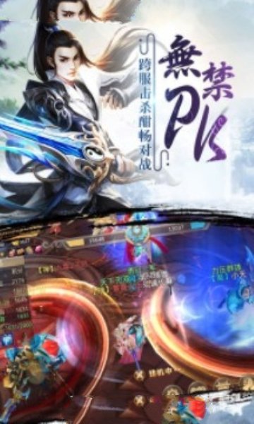 玛法降魔纪图2