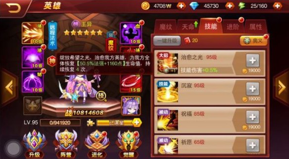 荣耀时刻神将王异好用吗？王异属性技能一览图片1