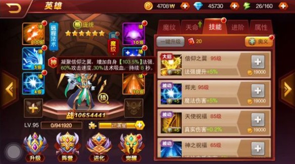 荣耀时刻神将庞统好用吗？庞统属性技能一览图片1