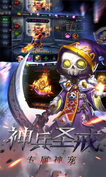 嘟嘟归来手游图片1