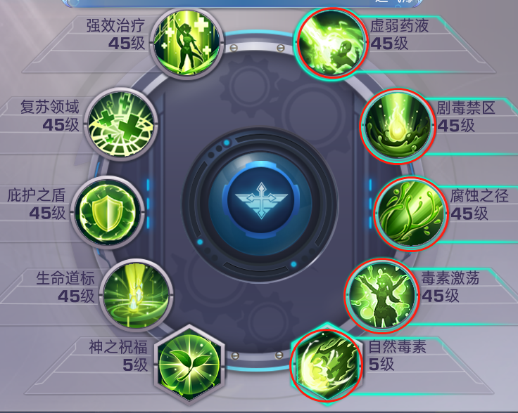 诺亚传说手游（流浪地球官方手游）奶妈全攻略，加点/机甲/装备选择攻略图片3