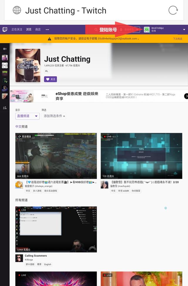 apex英雄Twitch礼包领取攻方法（10元=5箱子）图片6