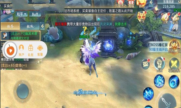 江山荣誉手游官网正式版图3
