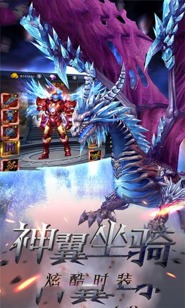 176嘟嘟归来手游官网正式版图2