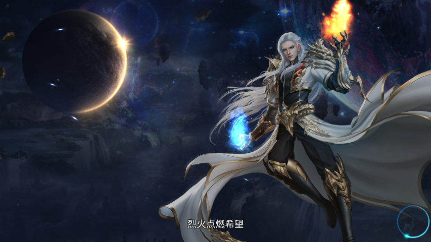 百斩仙罡手游图片1