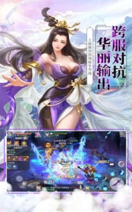 忍者玩提尔之剑手游官网安卓版图3