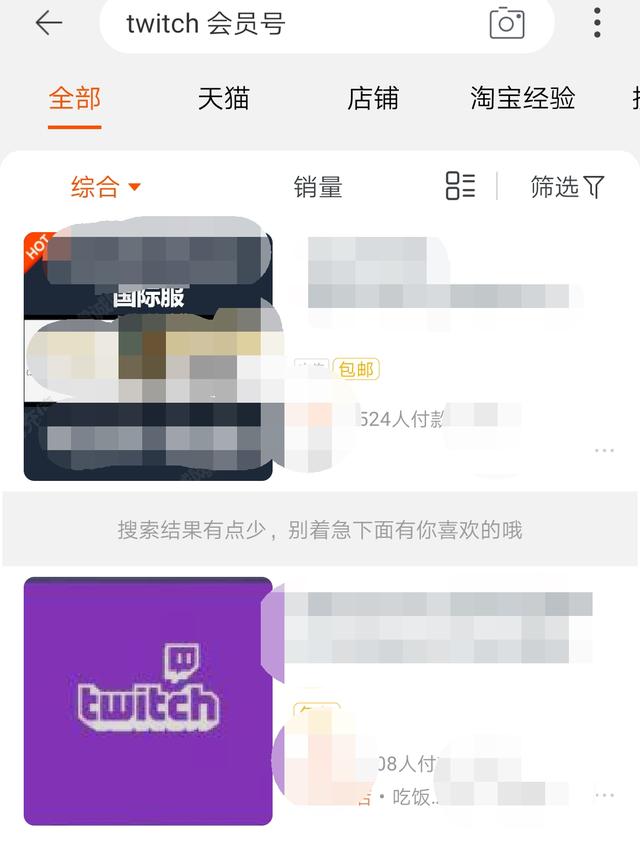 apex英雄Twitch礼包领取攻方法（10元=5箱子）图片3