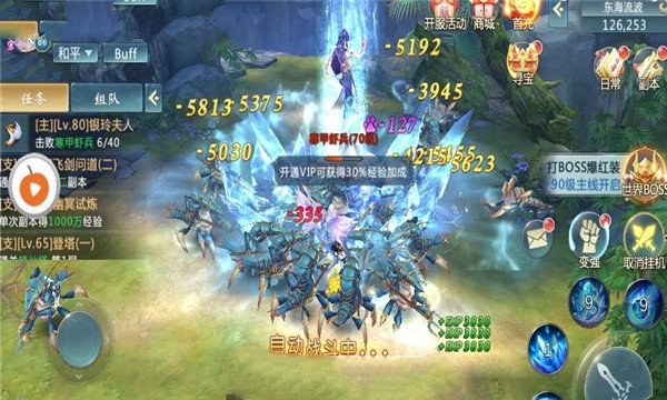 江山荣誉手游官网正式版图2