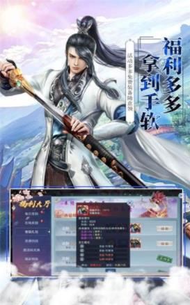 提尔之剑官方图片1