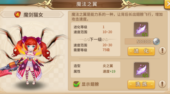 神迹大陆OL通用技能选什么好？神迹大陆OL通用技能汇总图片1