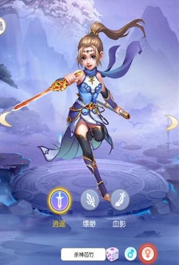 仙妖传手游官网正式版图2
