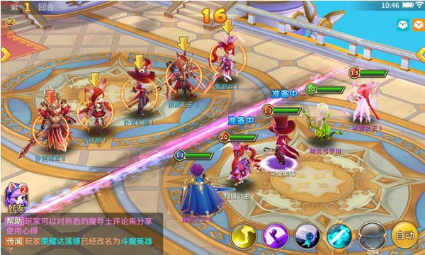 神迹大陆OL升级渠道有哪些？神迹大陆OL新手练级攻略图片2