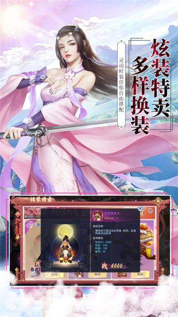 武动九天之魔道祖师官网版图片1