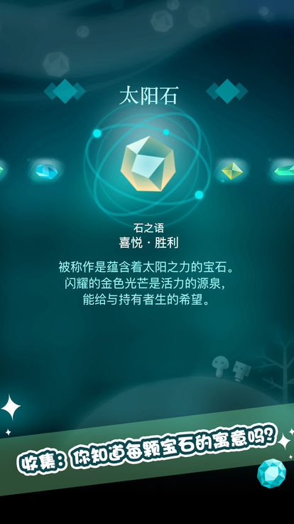 我的神木游戏图1