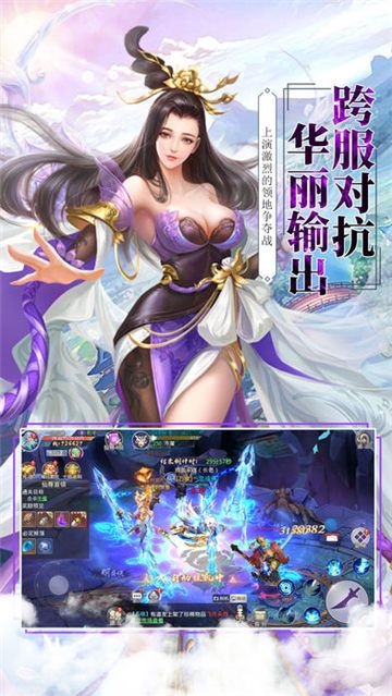 武动九天之魔道祖师手游官网应用宝版图2