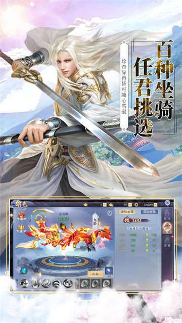 武动九天之魔道祖师手游官网应用宝版图3