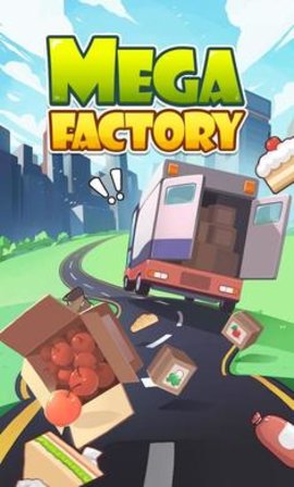 大型工厂游戏汉化安卓版图1