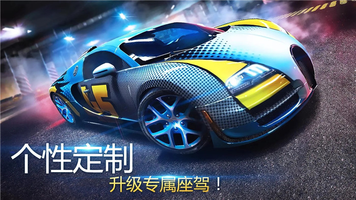 牛顿狂飙8游戏安卓版图3