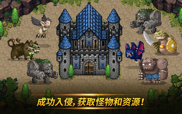 怪物门中文版图3