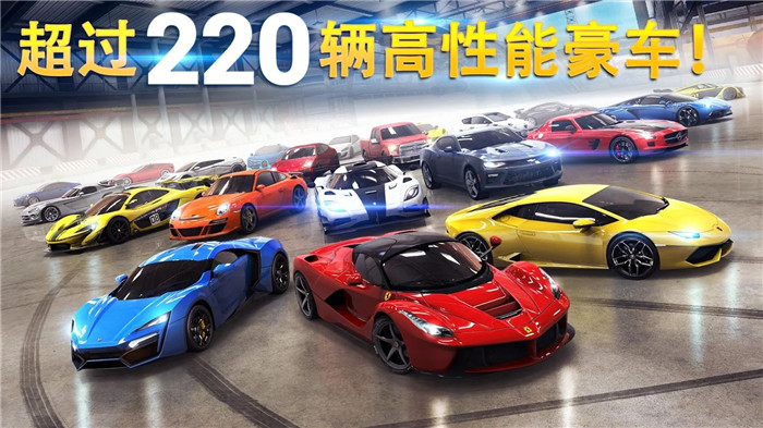 牛顿狂飙8游戏安卓版图1