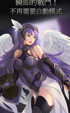 女武神梦工厂（Valkyrie Maker）手游安卓官方版图1