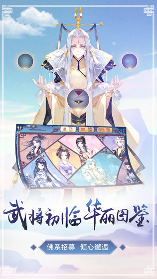 鸣铃之契手游官方测试版图1