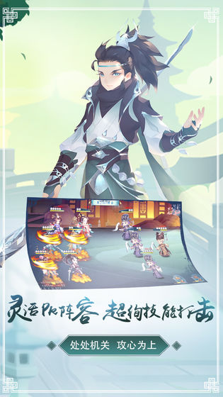 鸣铃之契手游官方测试版图2