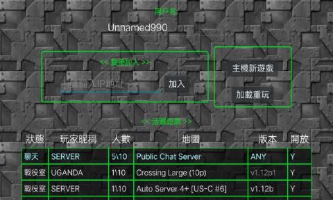 铁锈战争1.13.3p4灾星汉化修改安卓版图3