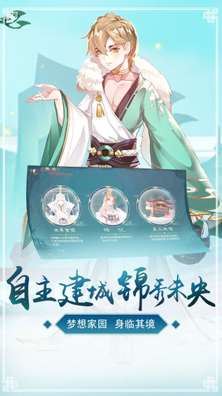 鸣铃之契官方图片2