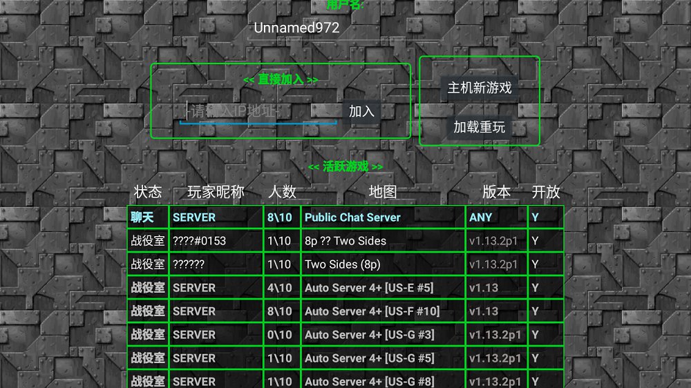 铁锈战争种族战争游戏图3