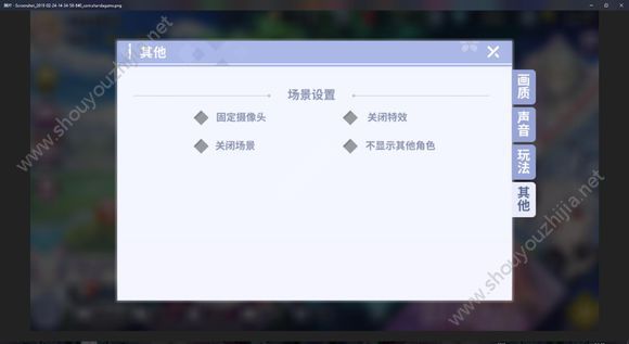 命运歌姬画质流畅设置，最流畅画质声音设置图片4