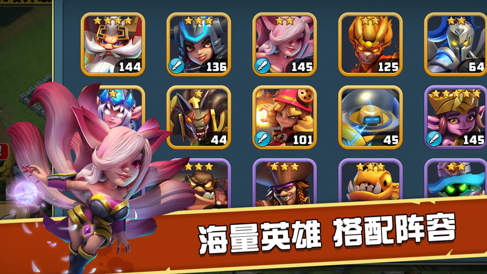 战争召唤师手游图片1
