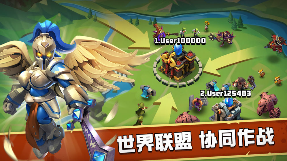 战争召唤师手游官方版图2