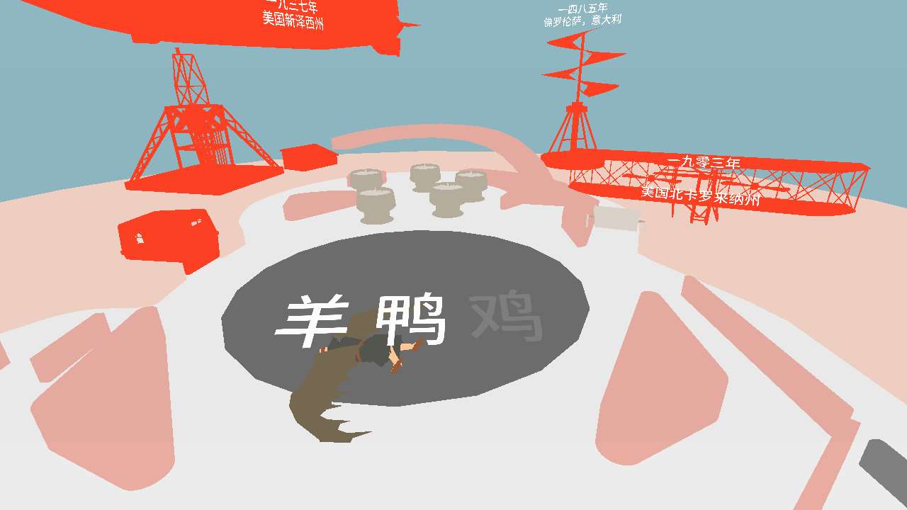 航空史（A History of Aviation）游戏安卓官方版图3