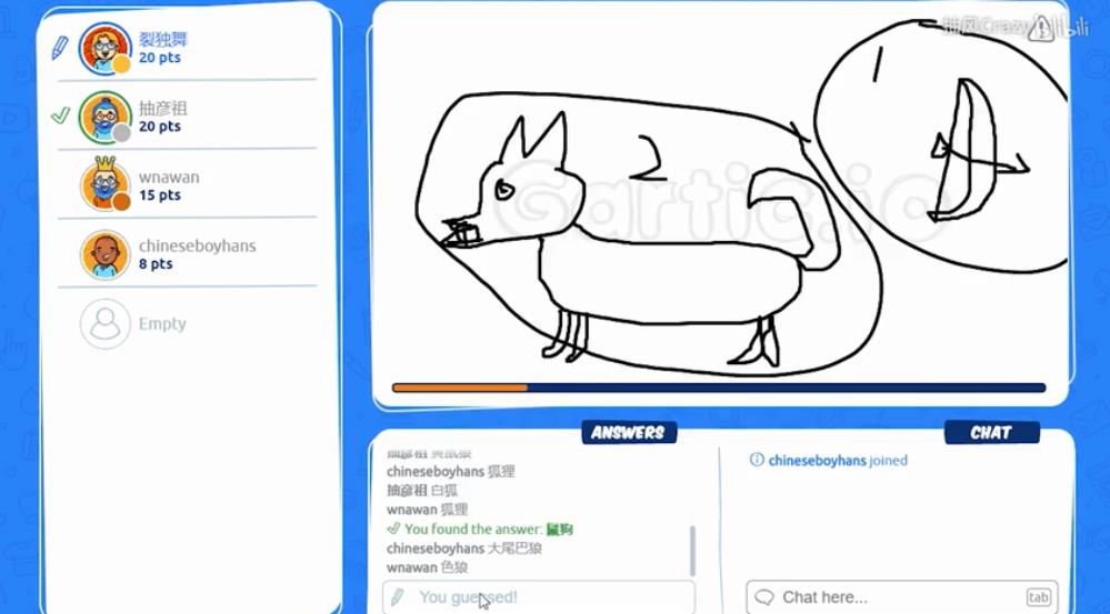 舞猩抽湾你画我猜游戏图2